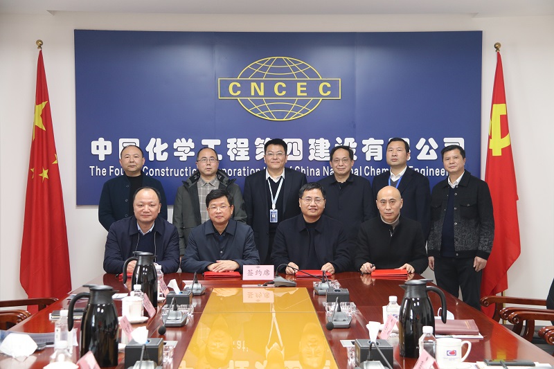 公司與岳陽市國資委、水利局、水利設(shè)計(jì)院簽訂股權(quán)投資 合作框架協(xié)議
