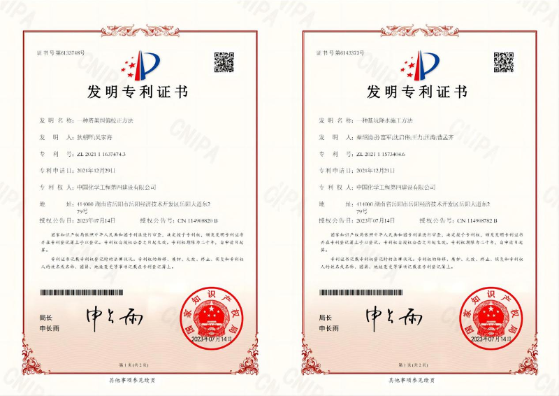 貫徹落實(shí)二十大，品牌建設(shè)專題報(bào)道（六）