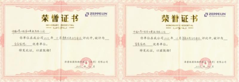 貫徹落實二十大，品牌引領(lǐng)在行動（十）